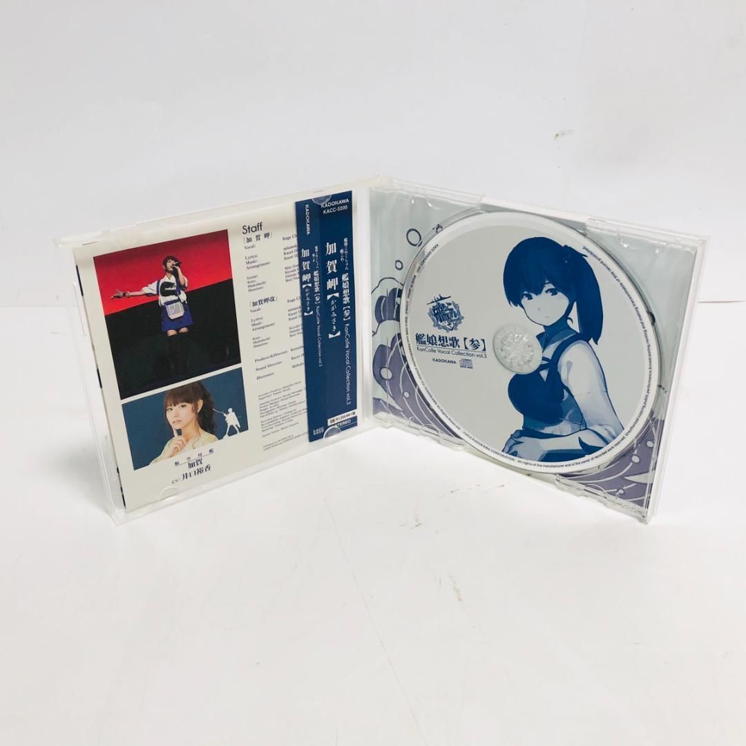 ひぐらしのなく頃に 解 With 