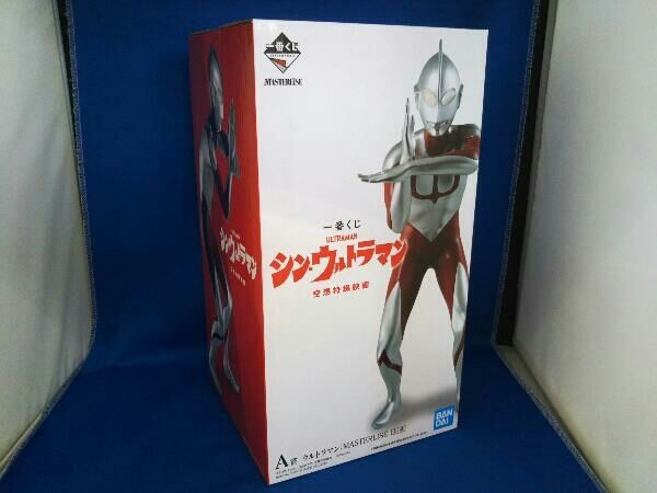 A賞 ウルトラマン MASTERLISE 一番くじ シン・ウルトラマン シン