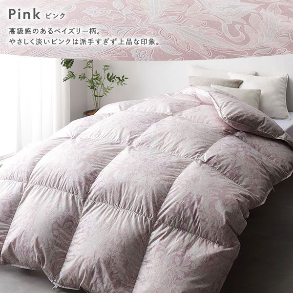 日本製 ダウンパワー300 掛け布団 ダブル 防臭防菌加工あり 日本製 ダウンパワー300 掛け布団 ダブル 防臭防菌加工あり 日本製