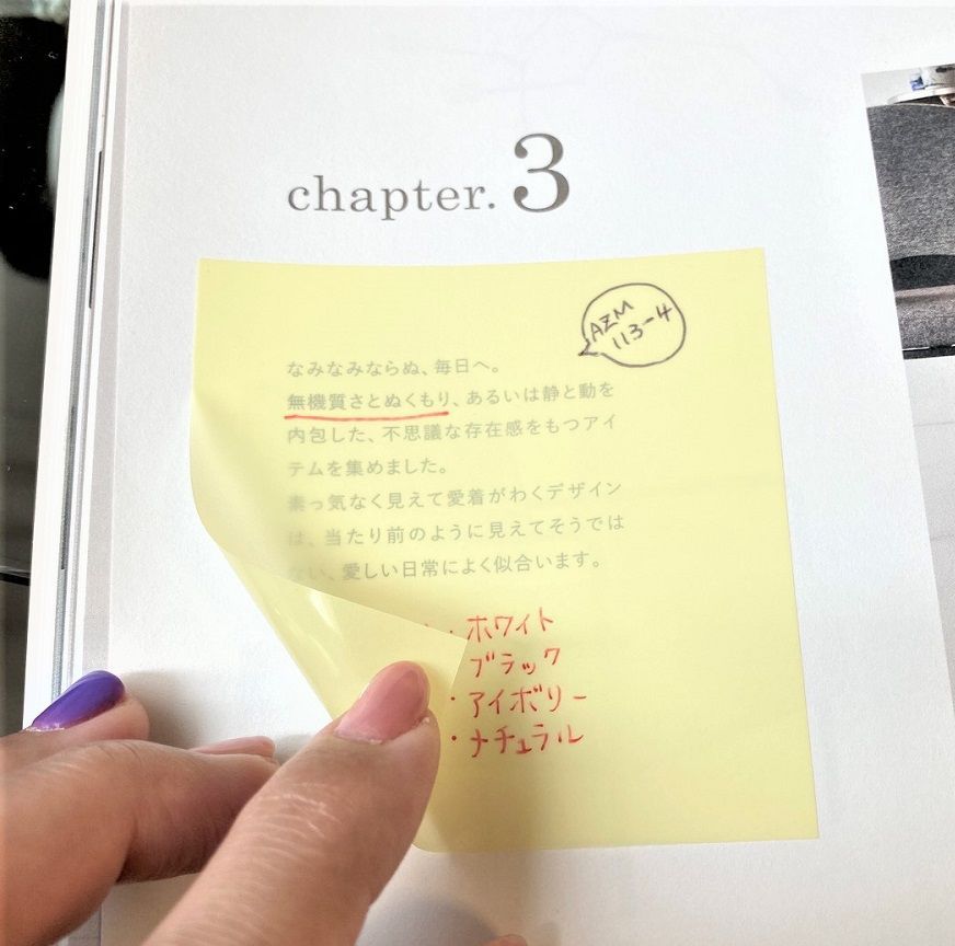 ボールペン付きメモ帳＆ポストイット 694ef-1.jpg