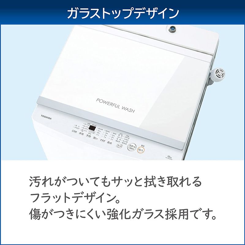 ガラストップデザイン