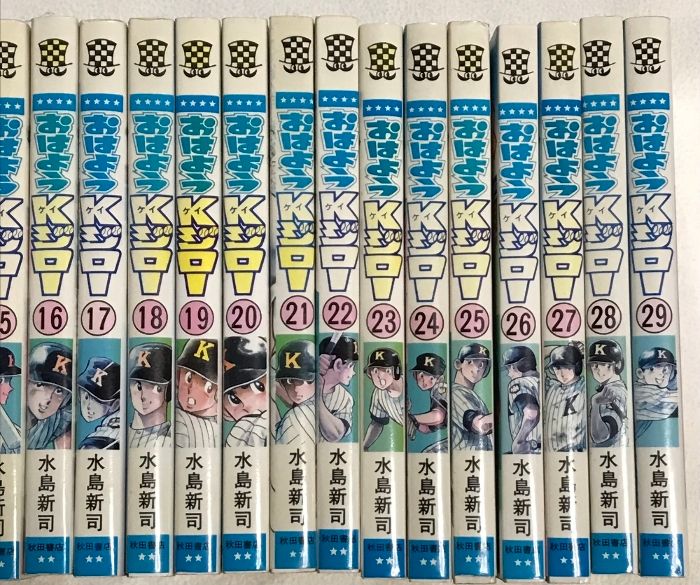 おはようKジロー 、一球さん全巻 コミック】おはようKジロー(全29巻)セット | 全巻セット