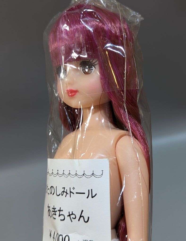 リトルファクトリー リカちゃんキャッスル おたのしみドール