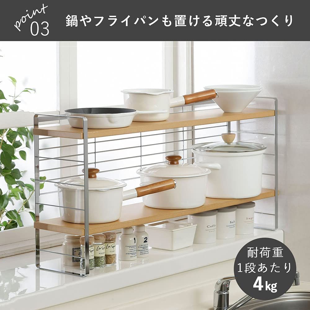日本製