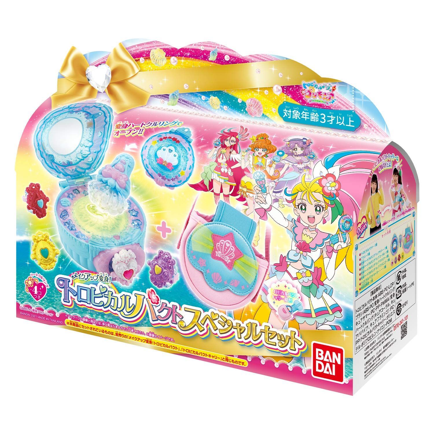 バンダイ セット