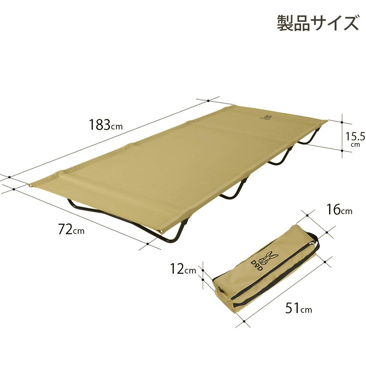 CB1-510T バッグに入る軽量ベッド