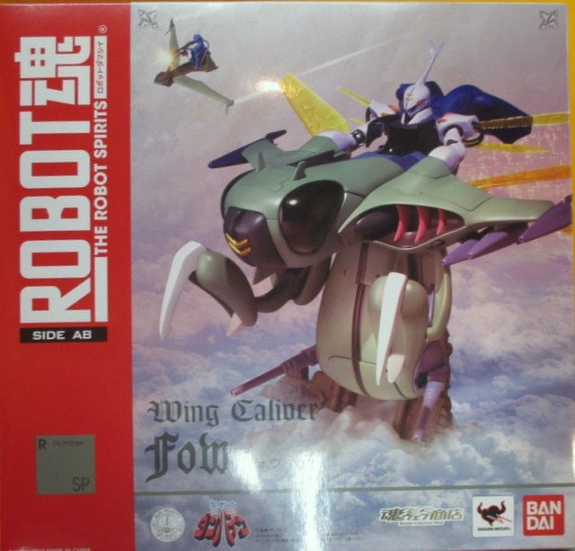 バンダイ ロボット魂/聖戦士ダンバイン 【ウイングキャリバー・フォウ/Wing Caliber Fow】