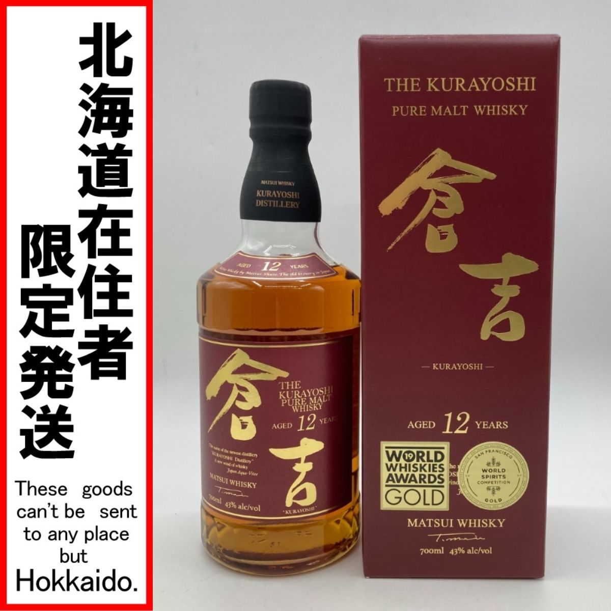 オンライン DUO クレンジングバーム 5個セット 90g