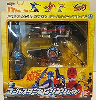 【中古】ゴーバスターズなりきりセット