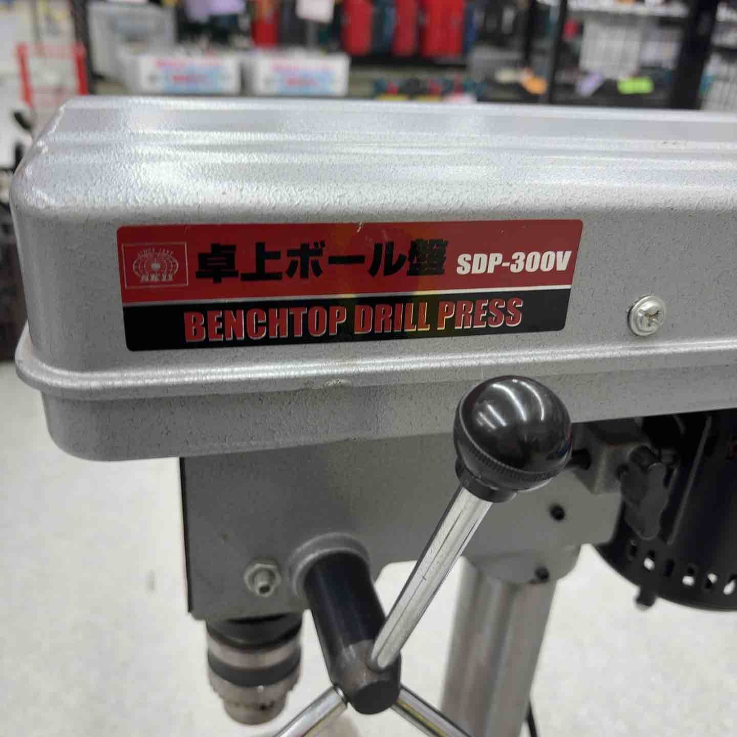 卓上ボール盤