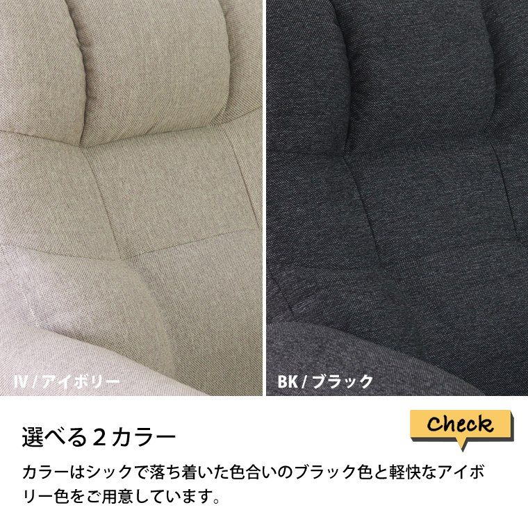 1人掛け リクライニングチェア