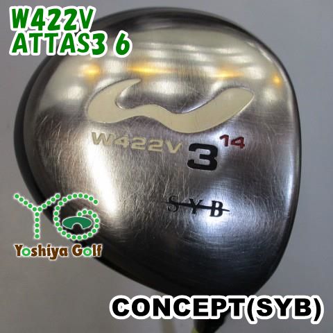 Mizuno JPX -DC MAX 7本セット SPEEDER (R) フェアウェイウッド コンセプト(SYB) W422VATTAS3 6S14[75501]