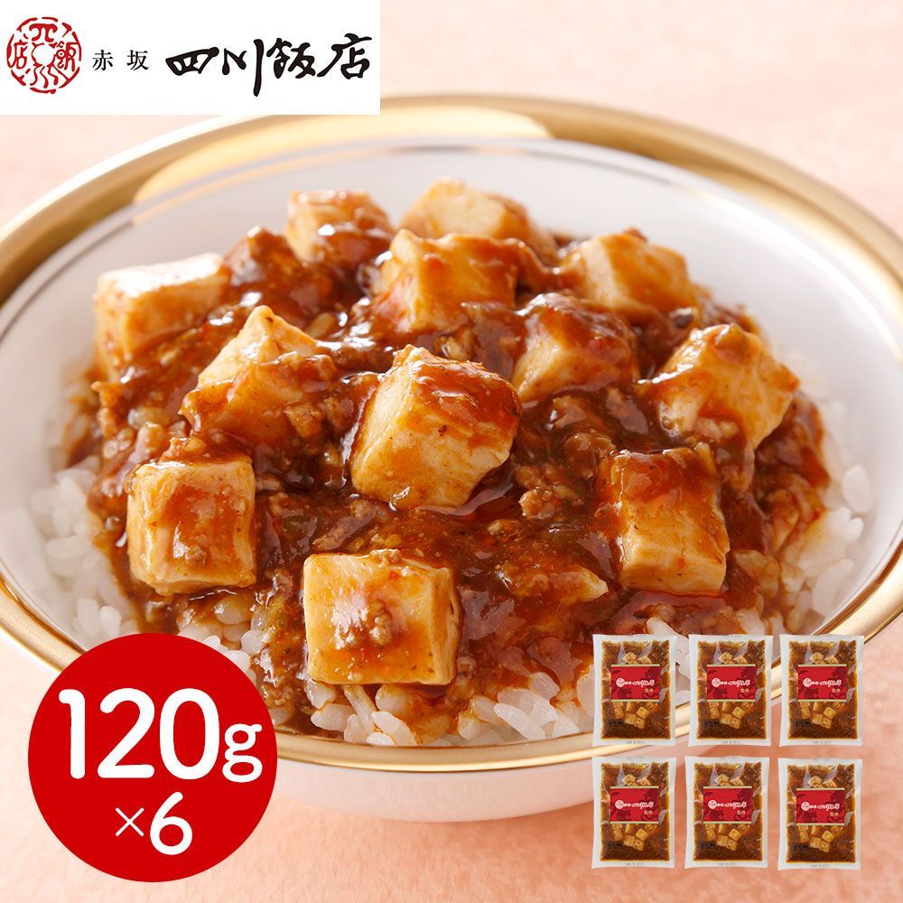 みそきん どんぶりセット HIKAKIN ヒカキン ラーメン HIKAKIN PREMIUM