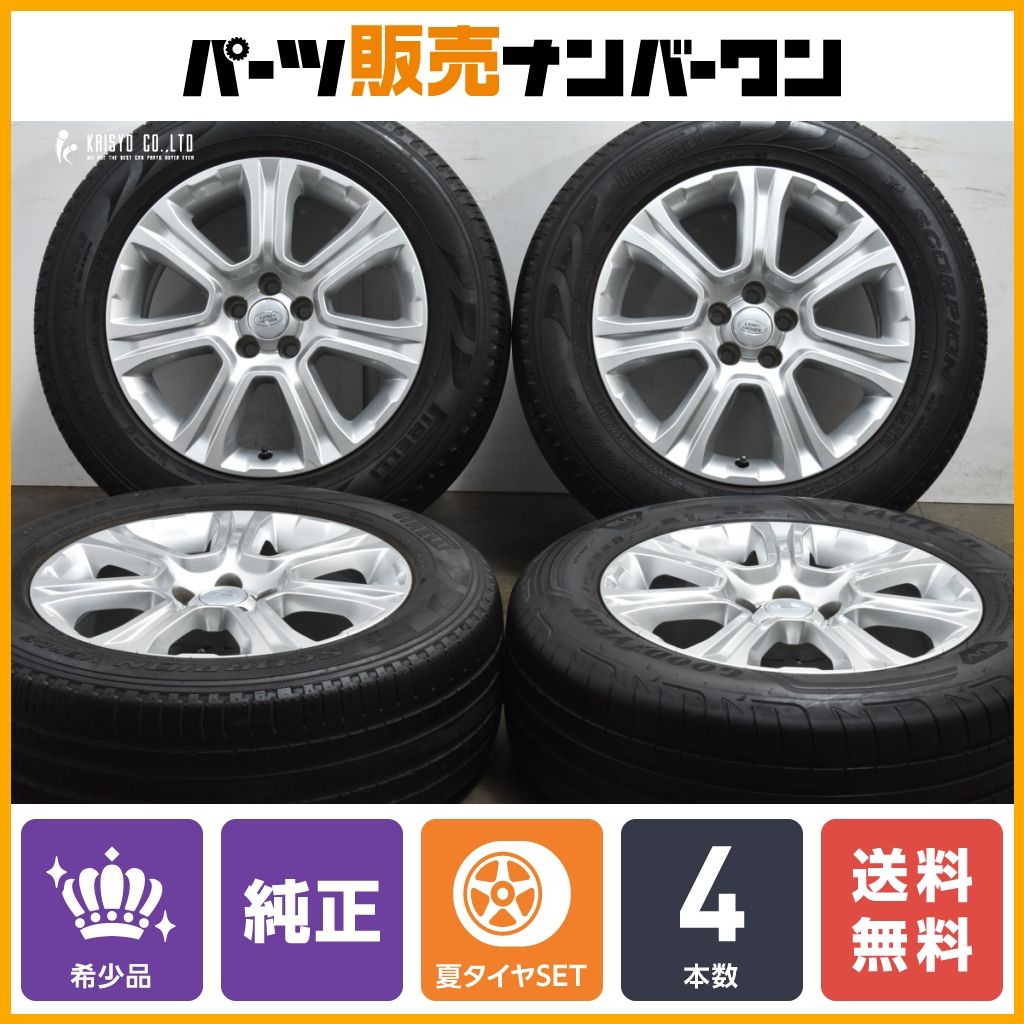 正規品】ランドローバー レンジローバー イヴォーク 純正 18in