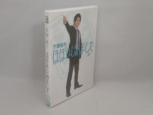 下野紘のほぼはじめまして-2- [DVD] 51sYiEtfDPL.jpg_BO30,255,255,