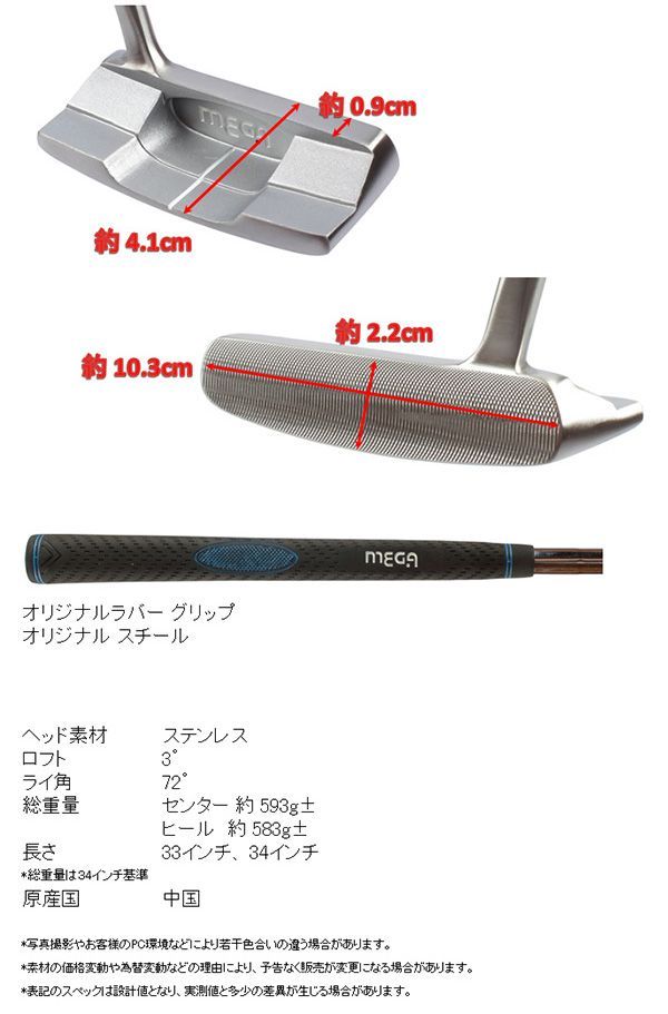 センターシャフト ヒールシャフト