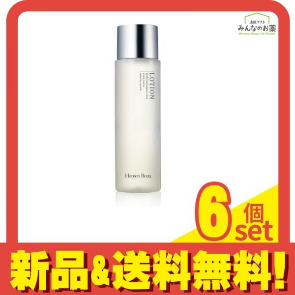 Homeo Beau ホメオバウ ローション 160mL 6個セット まとめ売り