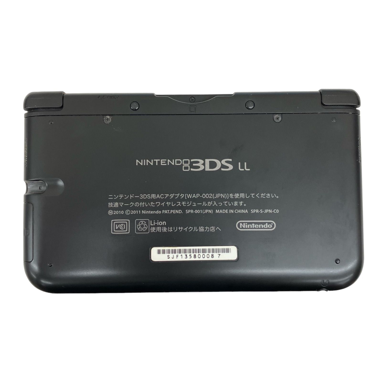 Nintendo ニンテンドー３DSLL 動作品