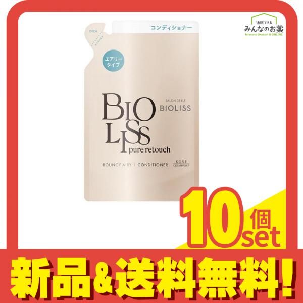 SS ビオリス ピュアレタッチ ぺたふぅわ ヘアコンディショナー 340mL (詰め替え用) 10個セット まとめ売り