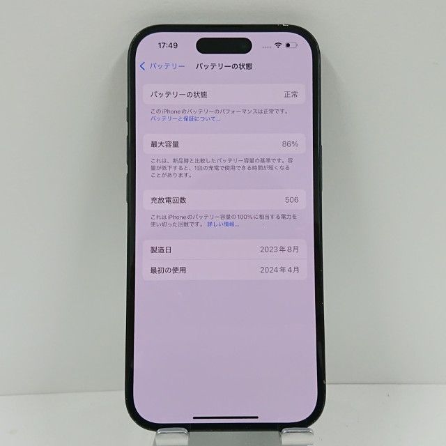 256GB