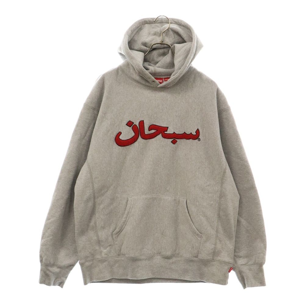 SUPREME (シュプリーム) 21AW Arabic Logo Hooded Sweatshirt アラビックロゴプルオーバーパーカー フーディー グレー/レッド