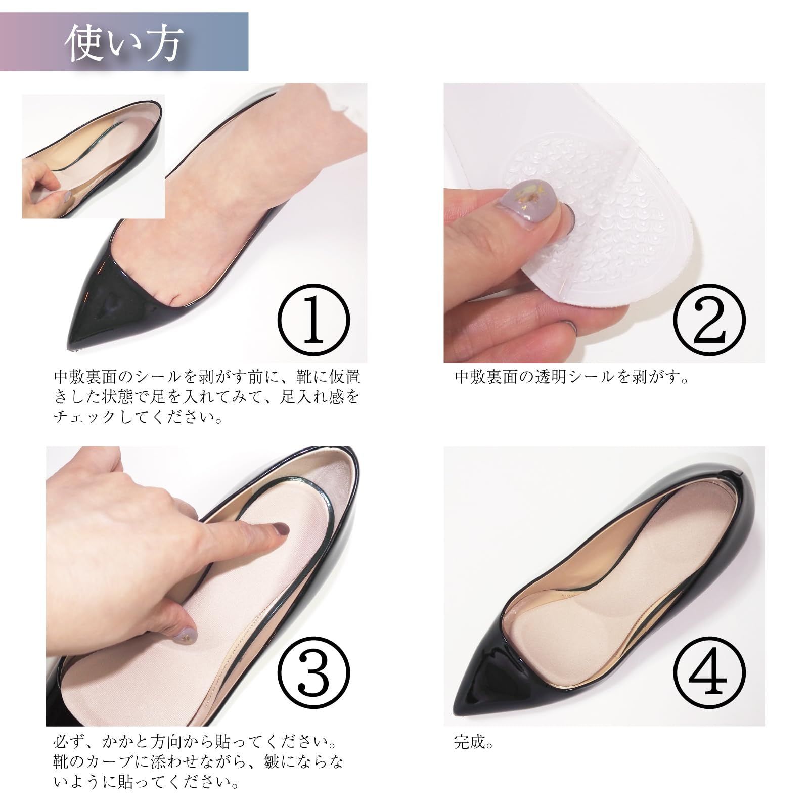 在庫処分】女性用 パンプス 靴 中敷き なかじき パンプス レディース 