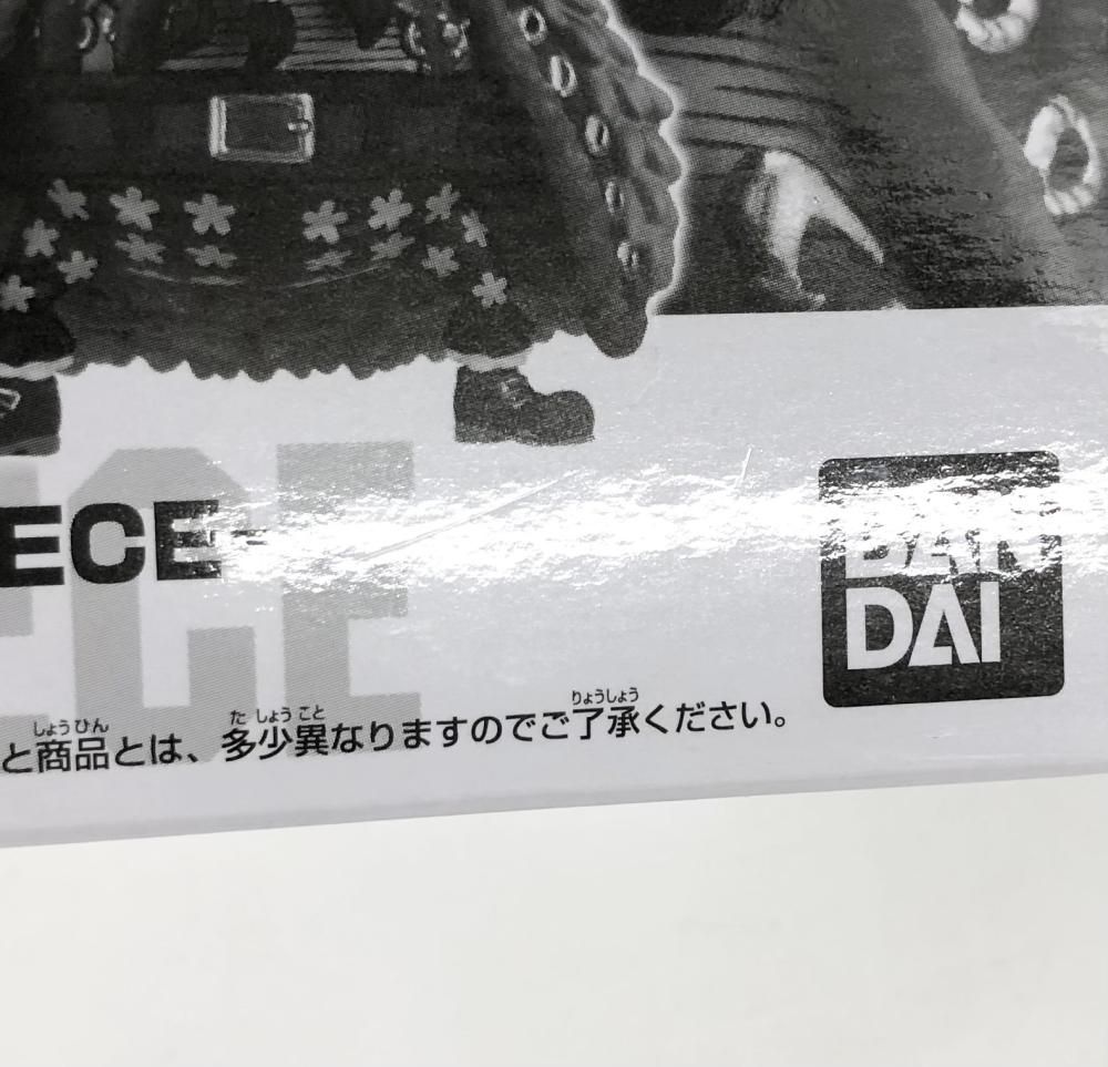 BANDAI - 【中古】テープ二度貼 週刊少年ジャンプ 応募者全員サービス ワールドコレクタブルフィギュア シャンクス&バギー&マーシャル・D・ティーチ[17][240017710620] 中古】テープ二度貼 週刊少年ジャンプ 応募者全員サービス