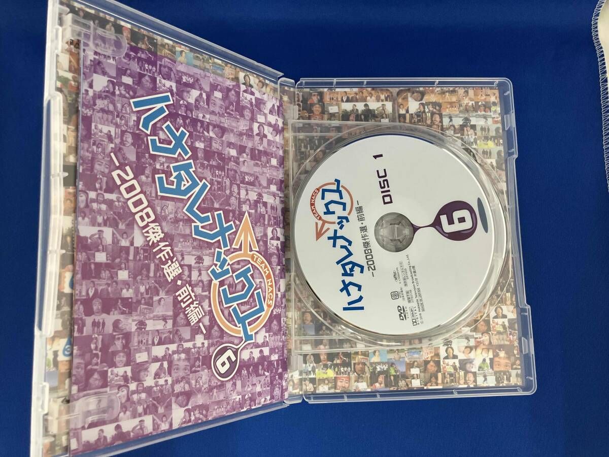 DVD ハナタレナックス 第6滴 2008傑作選・前編 【公式通販】
