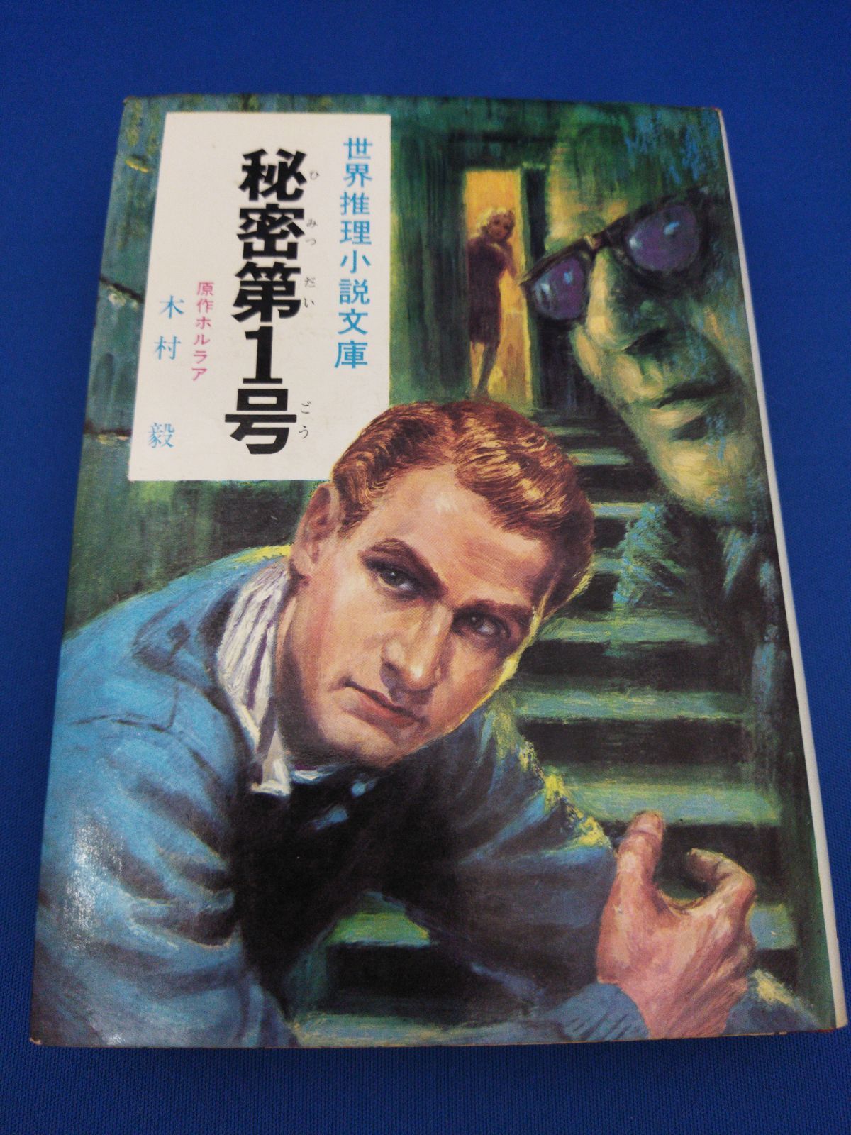 【中古】源氏物語古註釈叢刊第二巻花鳥余情・源氏和秘抄・源氏物語之内不審条々・源語秘訣・口伝抄／中野幸一 編／武蔵野書院 中古】源氏物語古註釈叢刊第二巻花鳥余情・源氏和秘抄・源氏物語