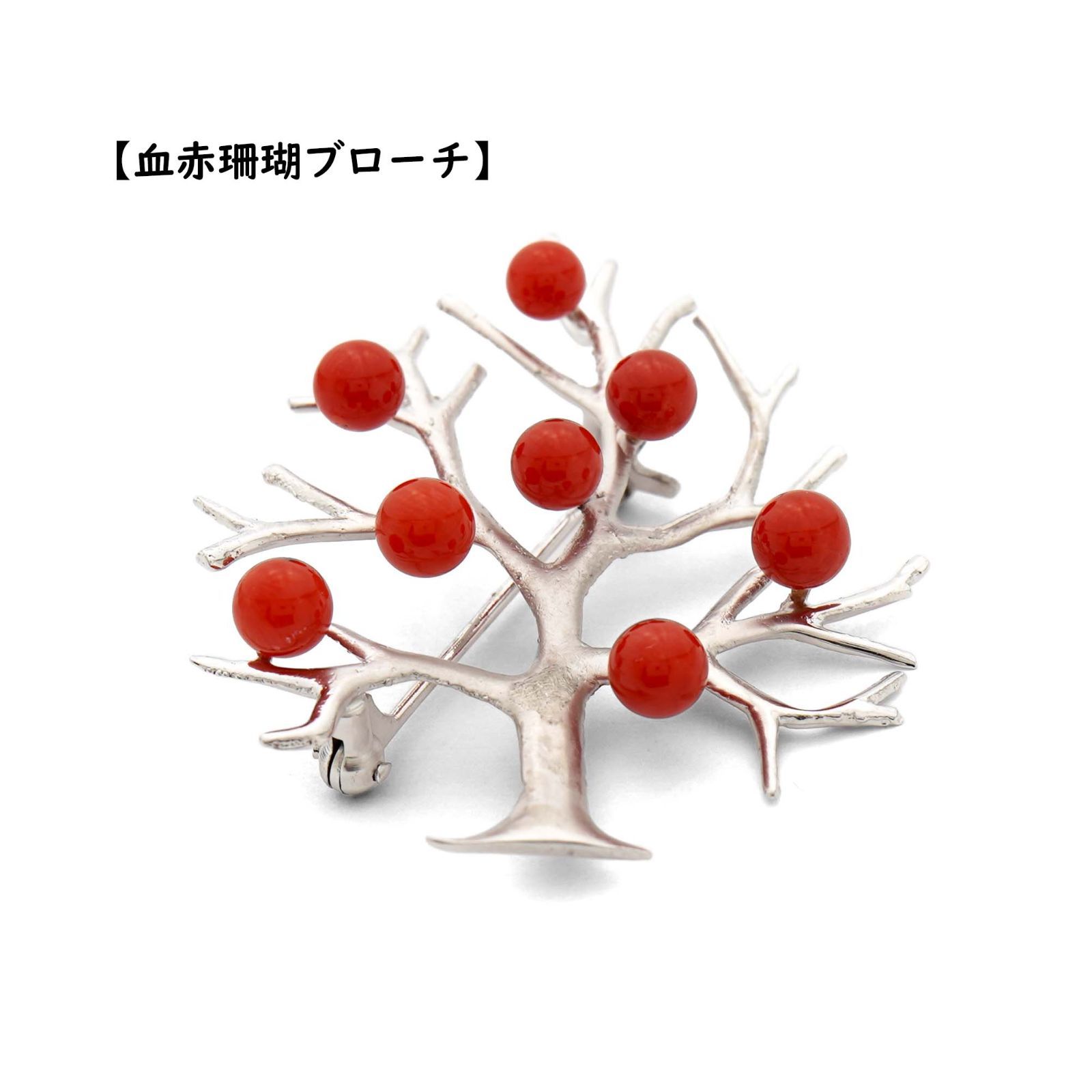 血赤珊瑚 ブローチ 天然 血赤珊瑚 ブローチ 18K ダイヤモンド 天然 血