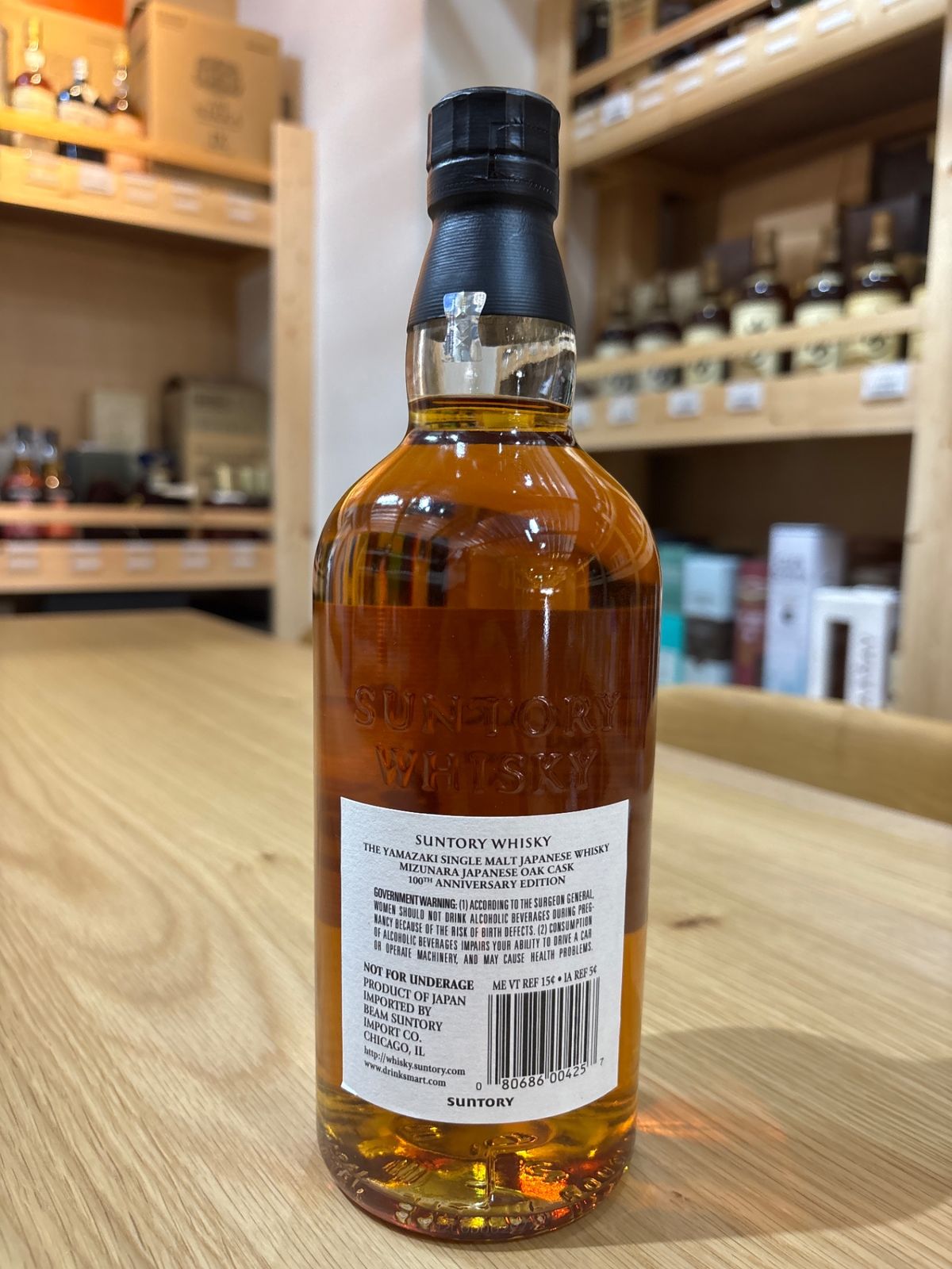 山崎 18年 ミズナラ サントリー 100周年 ミズナラ MIZUNARA