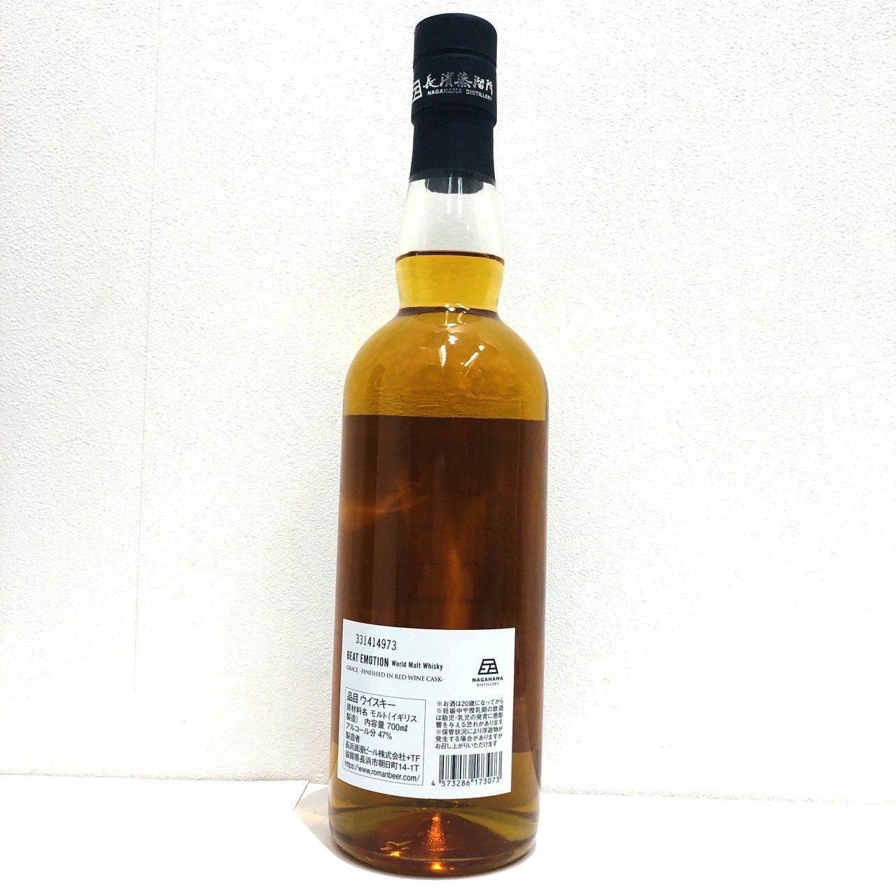BEAT EMOTION WORLD MALT GRACE 布袋寅泰 長濱蒸溜所 Amazon.co.jp: 布袋寅泰 BEAT EMOTION WORLD MALT GRACE 700ml