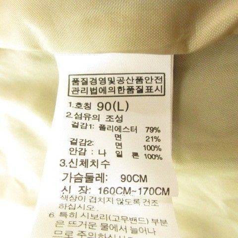  ザノースフェイス THE NORTH FACE ハートフォード トレンチ ジャケット アウター 韓国モデル 90㎝ ベージュ バイ その他 ジャケット ブルゾン