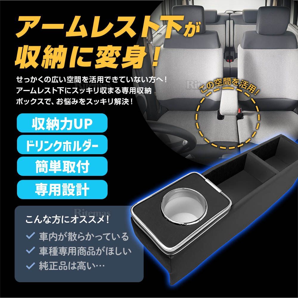 N-BOX JF5 JF6 アームレスト センターコンソール コンソールボックス ドリンクホルダー ポケット スマホ置き場 多機能 収納ボックス -  メルカリ