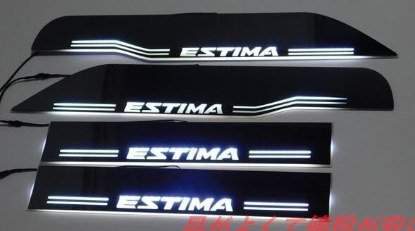 新モデル エステイマ ESTIMA 50/55系ドアスカッフプレート LED 白　ホワイト シーケンシャル 光る カッコイイ 流れる