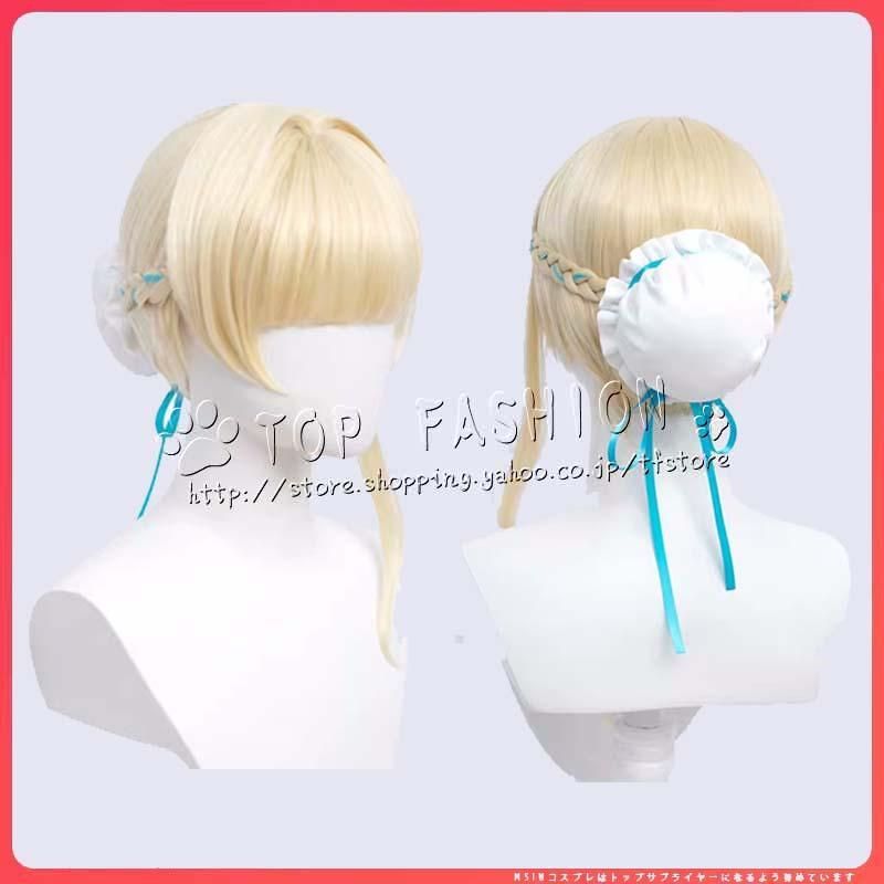 ブルーアーカイブ-Blue Archive-