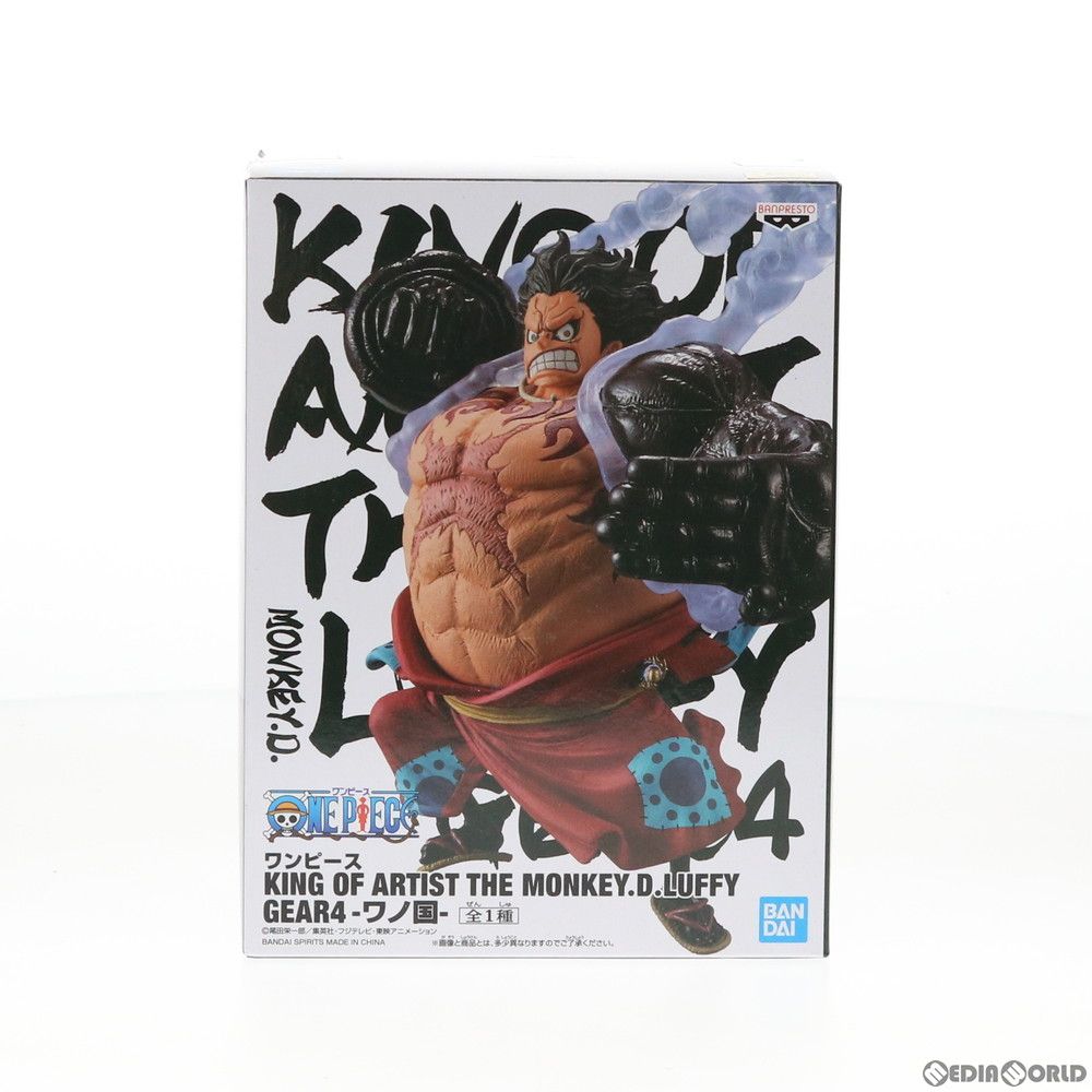 モンキー・D・ルフィ ワンピース KING OF ARTIST THE MONKEY.D.LUFFY GEAR4-ワノ国- ONE PIECE フィギュア プライズ(82544) バンプレスト