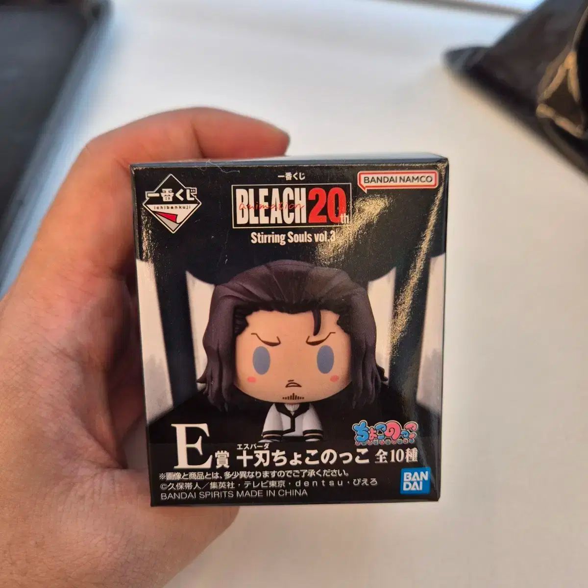 未開封))ブリーチ vol 3 一番くじ E 賞 ちょこのっこ ウルキオラ