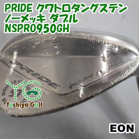 ウェッジ イオン PRIDE クワトロタングステン ノーメッキ ダブル/NSPRO950GH/S/57[119907]