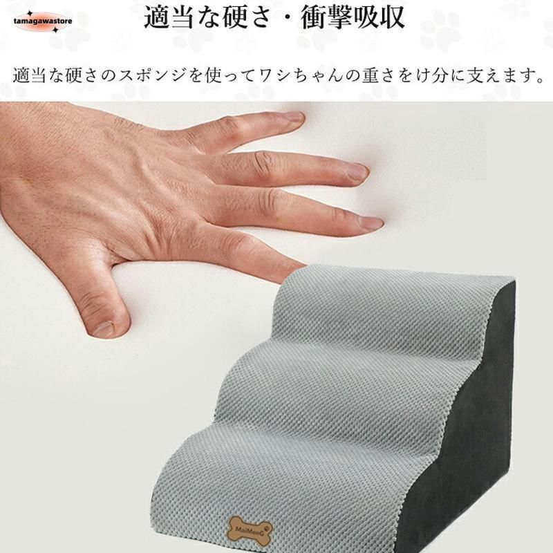 2段
