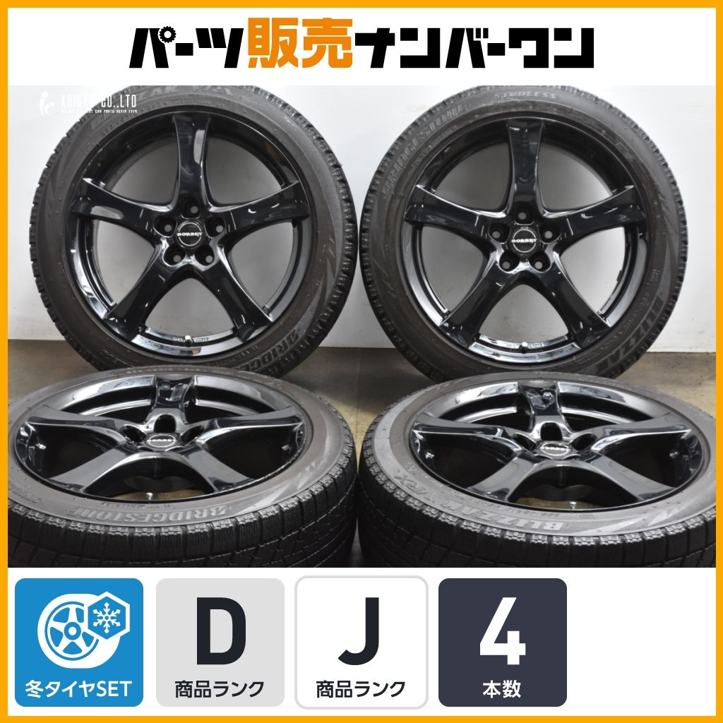 商品 ボルベット 18in 8J 35 PCD112 ブリヂストン ブリザック VRX 235|45R18 VW ザ ビートル パサート アウディ SQ2