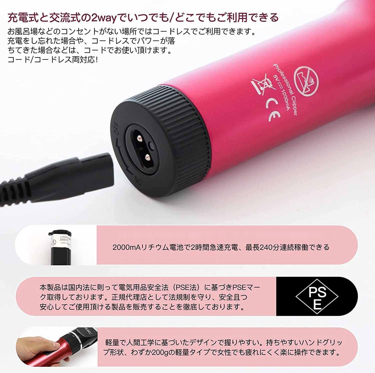 【数量限定】家庭用 犬猫対応 低騒音 プロ用 全身用 コードレス 充電式 ペット 替刃付き バリカン 電動ペット用バリカン 犬用グルーミングバリカン 猫用バリカン 犬用バリカン