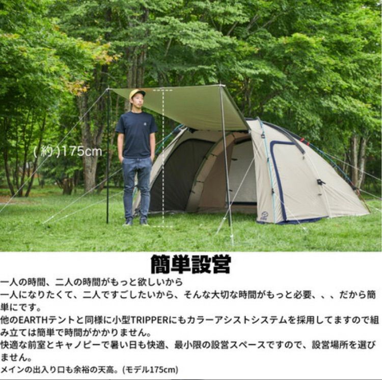 新品 ホールアース アーストリッパー 2.0 WE2KDA10 SBEG ホールアース（Whole Earth） アーストリッパー 2.0 WE2KDA10