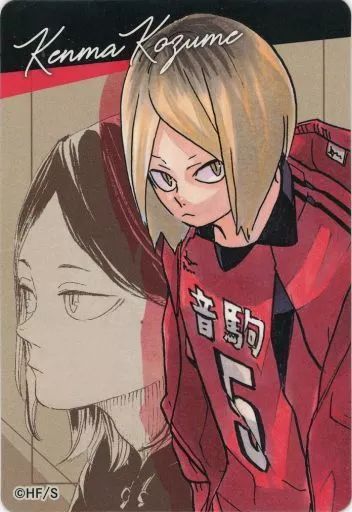 中古】マグネット・磁石 孤爪研磨 「ハイキュー!!展 FINAL マグネット