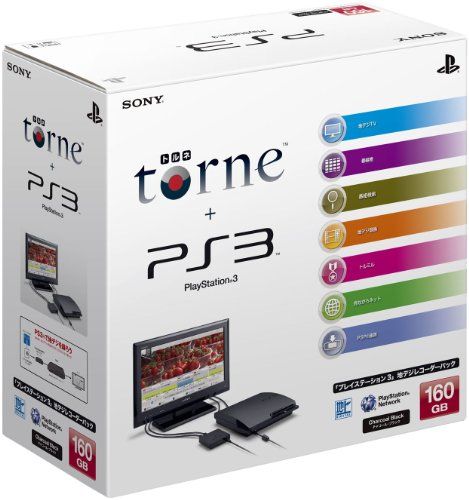 PlayStation 3 (160GB) 地デジレコーダー (torne トルネ同梱) パック (CEJH-10011