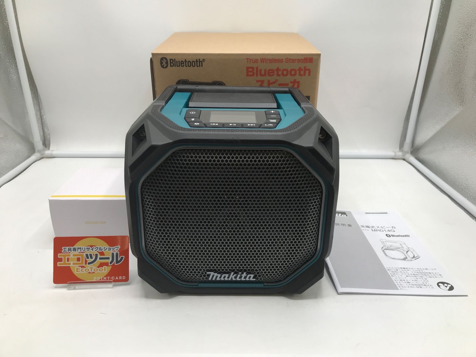 Makita|マキタ 充電式スピーカー MR014GZ IT0FKN5J0SQU エコツール岡崎岩津店 M01