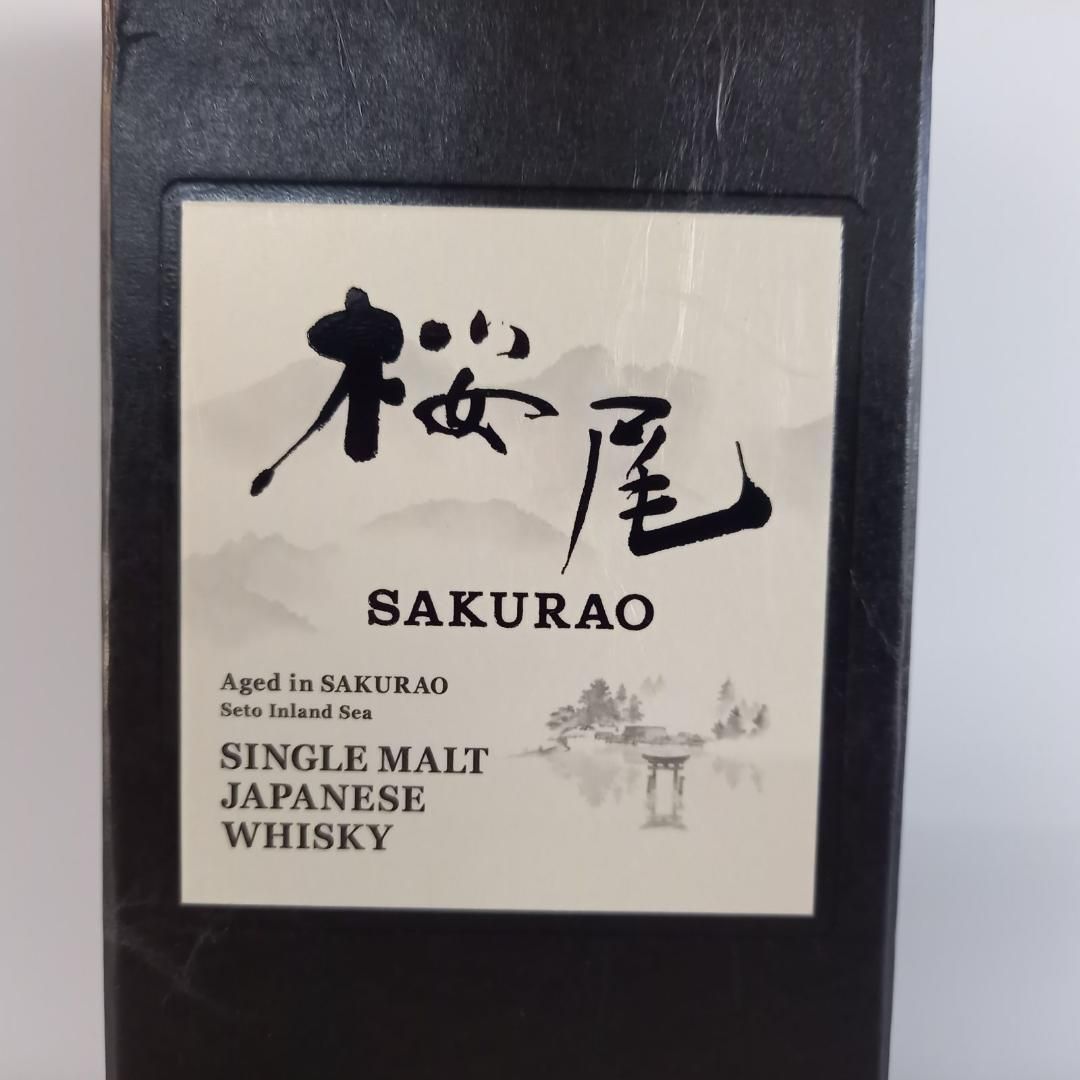 グランドセイコー セール 桜尾 シングルモルトウイスキー 高島屋バイヤーズコレクション Whisky