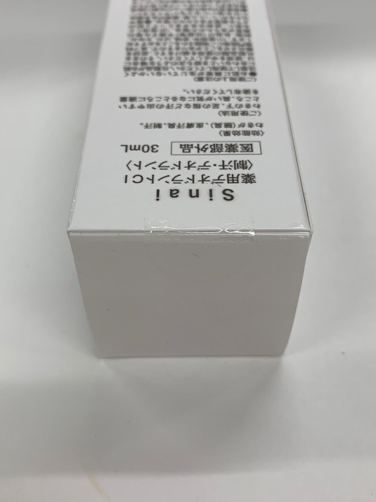 Sinai薬用デオドラントCI 30mL 2本組