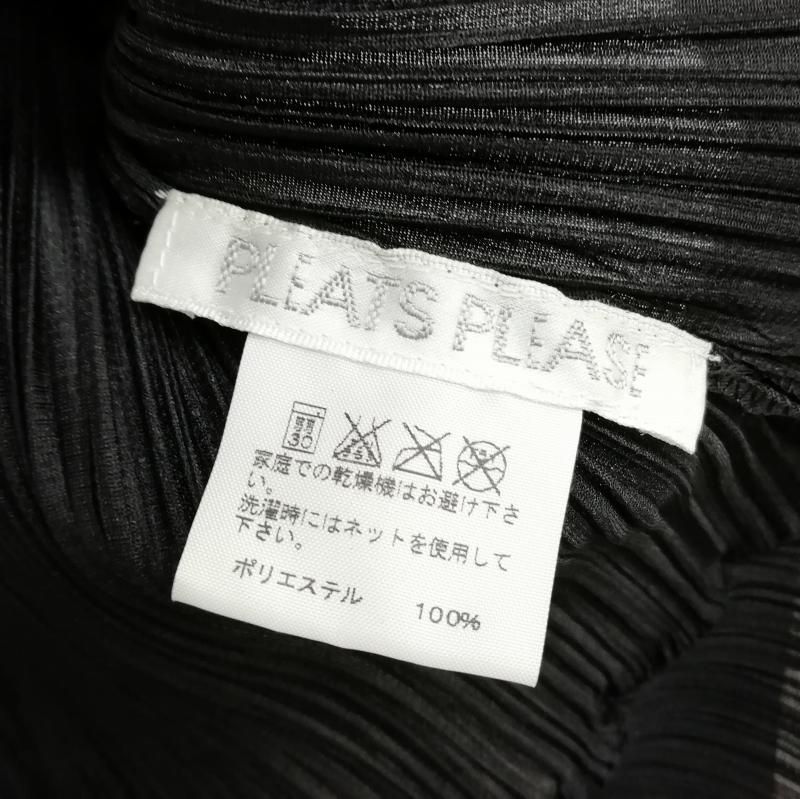プリーツプリーズ PLEATS PLEASE イッセイミヤケ PP71-JJ204 美品 変形