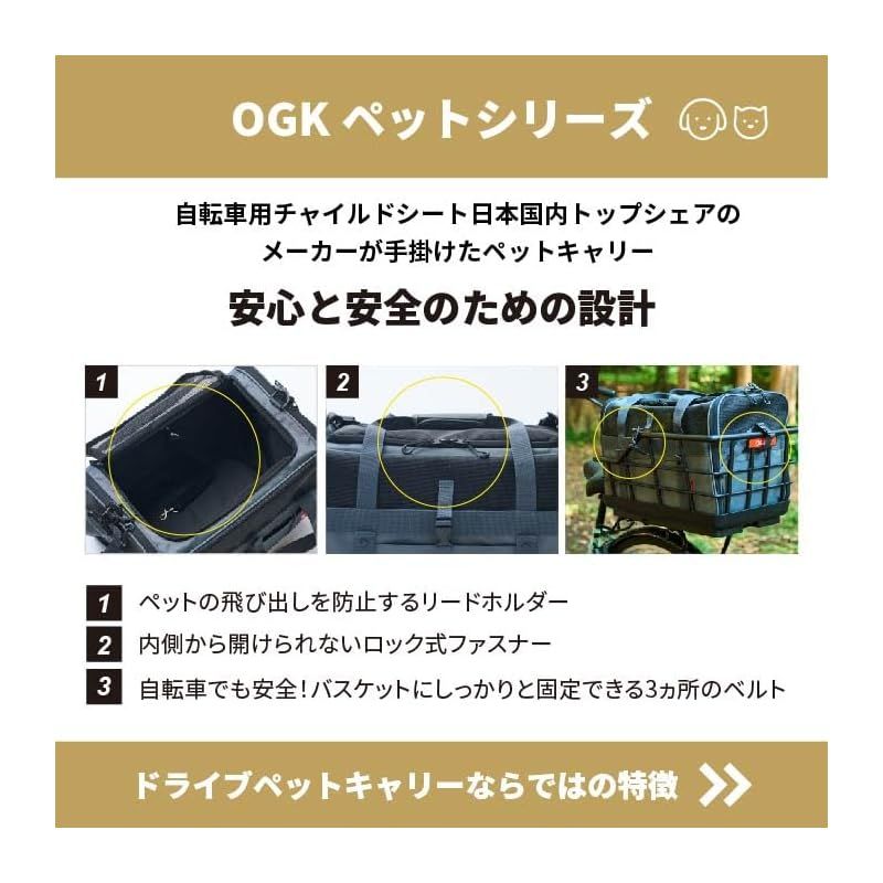 一覧爆安！ OGK技研 オージーケー技研 ドライブペットキャリー PET-003M Mサイズ ブラック 0 紹介のある